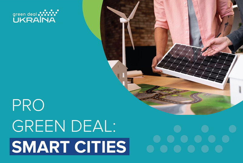 Розпочато курс Pro Green Deal Smart Cities