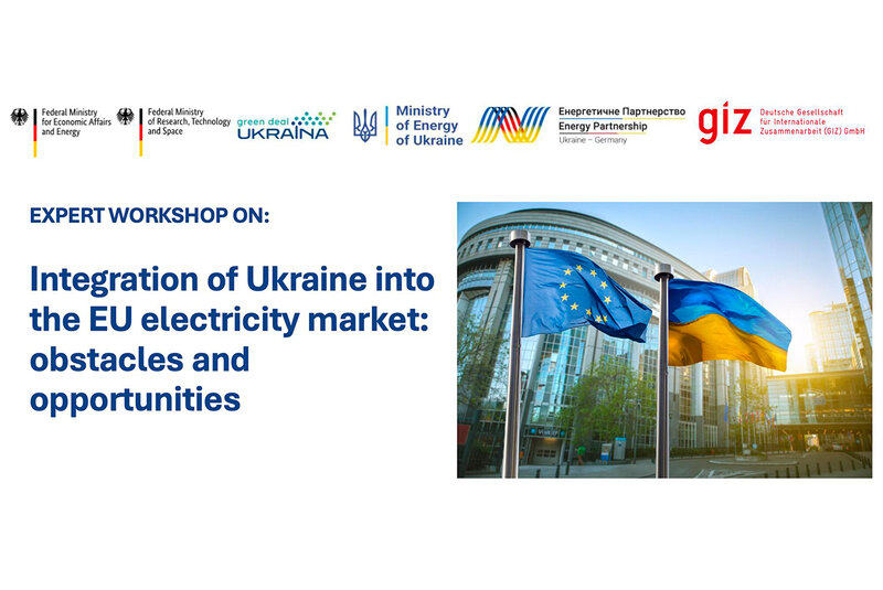 GDU Activities at the Ukraine Recovery Conference 2025